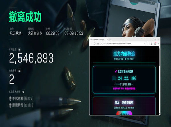 dma透视三角洲原理透视自瞄效果